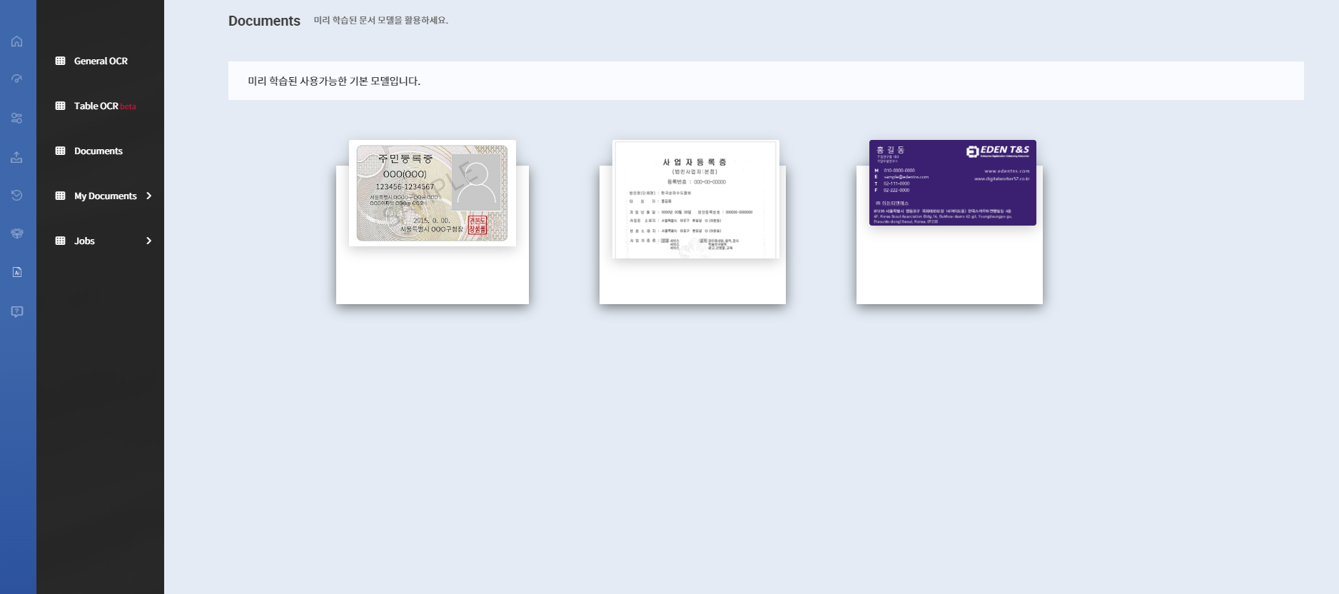 Documents | Worktro Docs