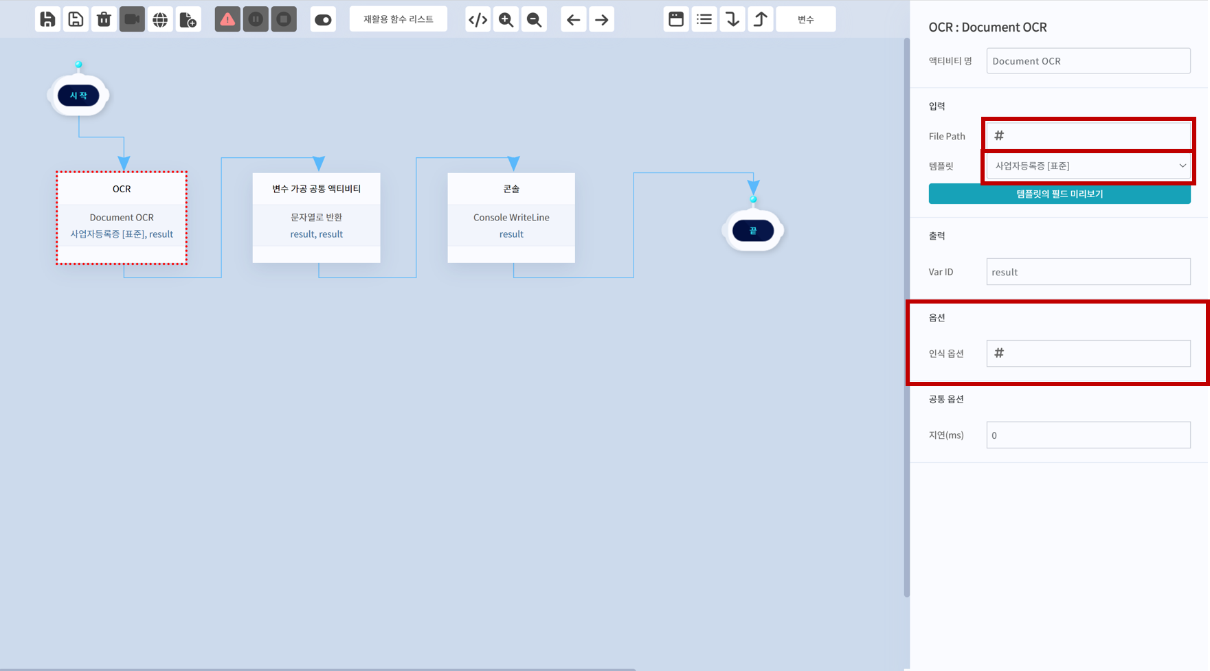 My Documents | Worktro Docs