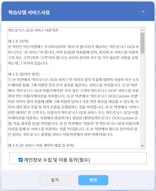 My Documents | Worktro Docs