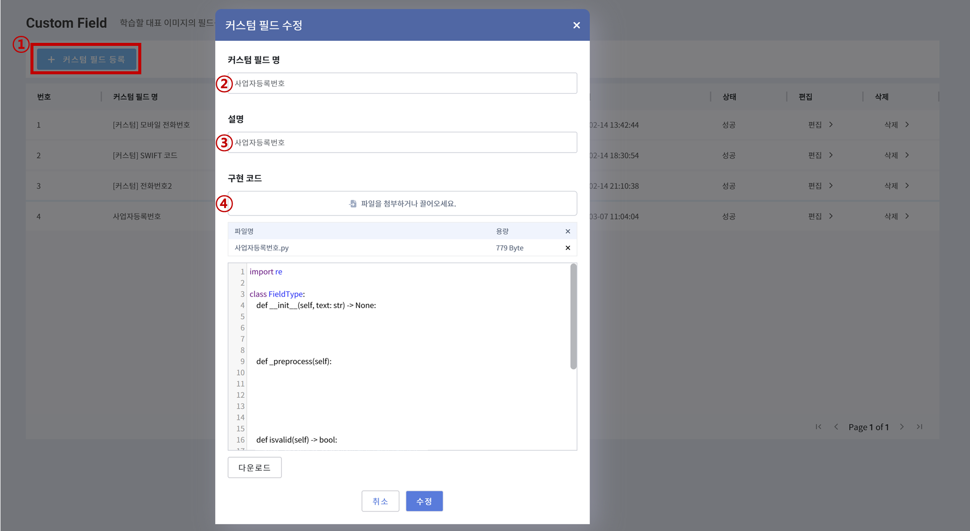 My Documents | Worktro Docs