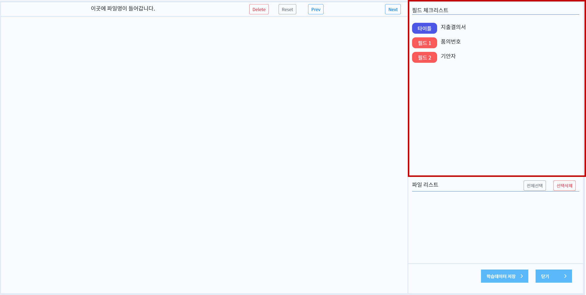 My Documents | Worktro Docs