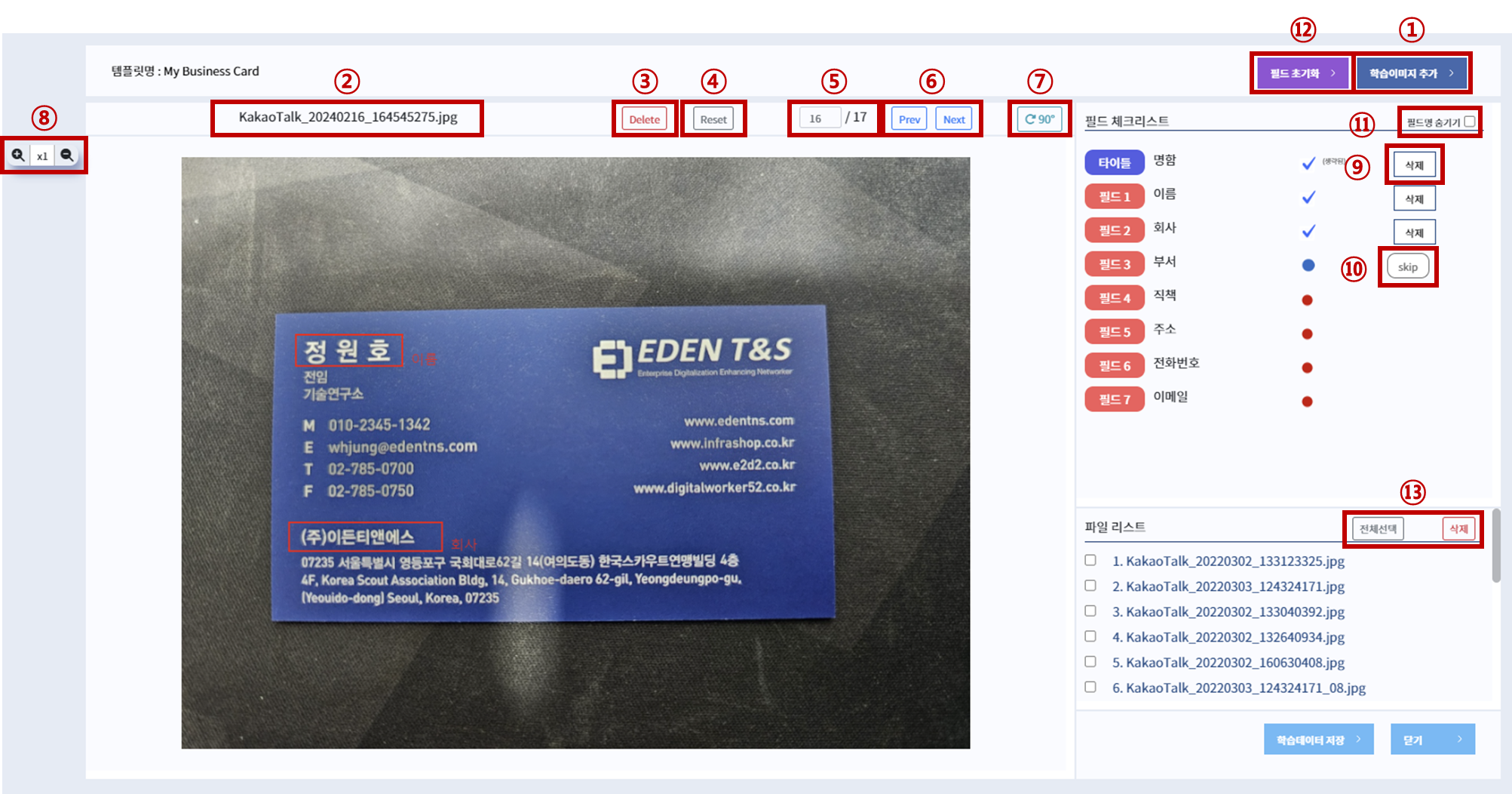 My Documents | Worktro Docs