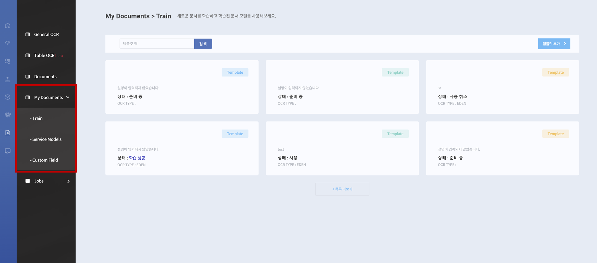 My Documents | Worktro Docs