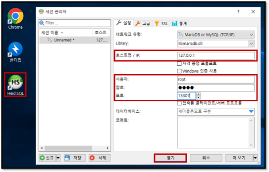 윈도우(Windows) 설치 | Worktro Docs