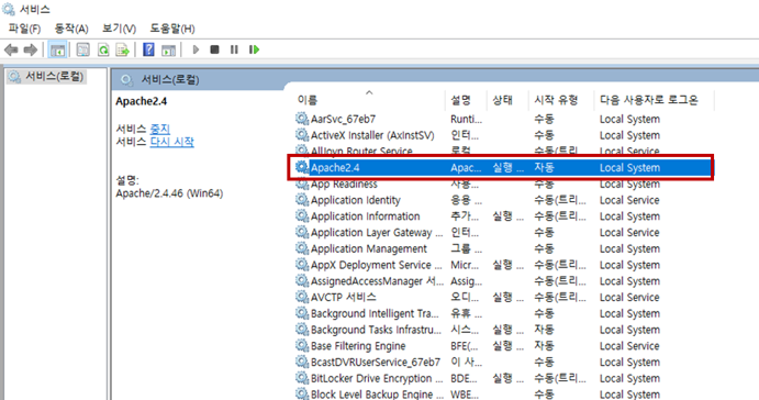 윈도우(Windows) 설치 | Worktro Docs