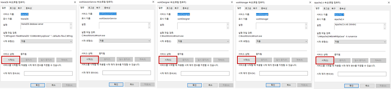 윈도우(Windows) 설치 | Worktro Docs