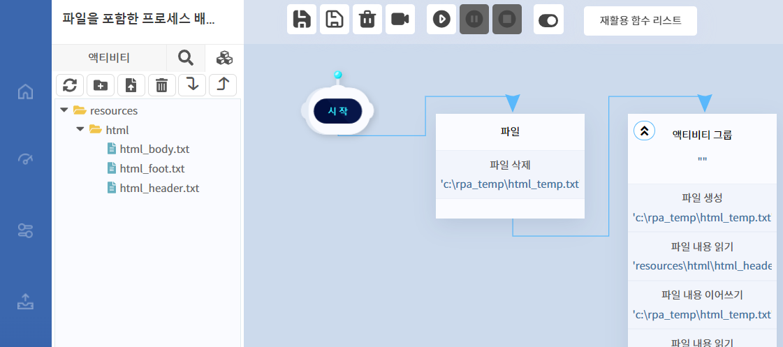 캔버스 | Worktro Docs