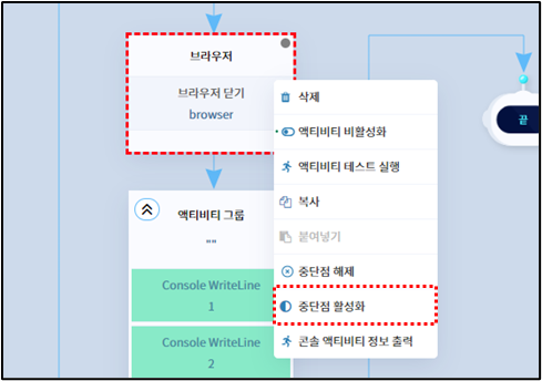 캔버스 | Worktro Docs
