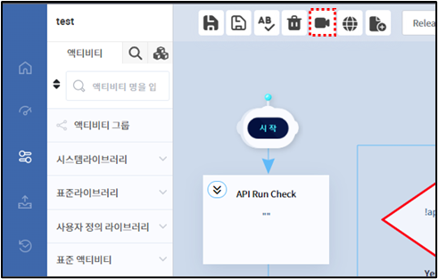 데스트탑 레코더 | Worktro Docs