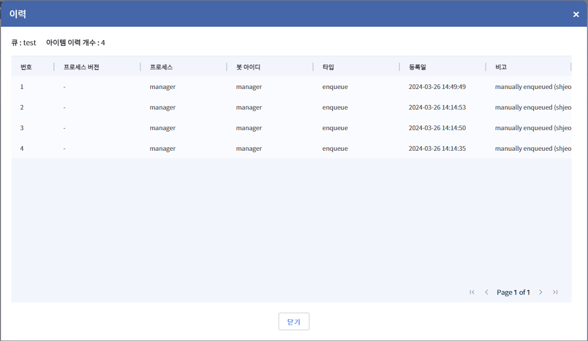 Asset | Worktro Docs