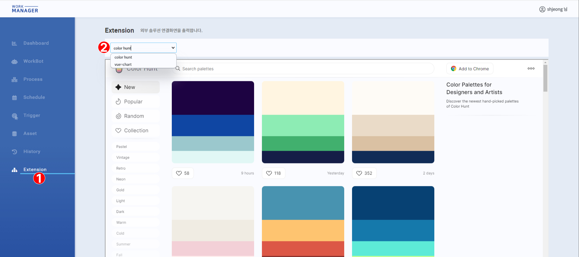 Extension | Worktro Docs