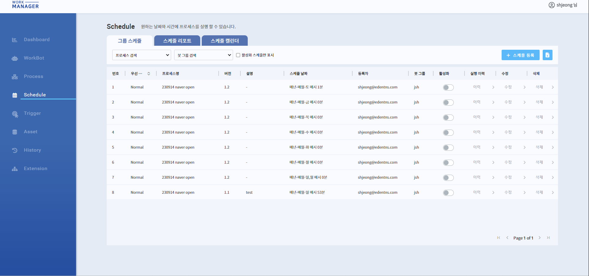 Schedule | Worktro Docs
