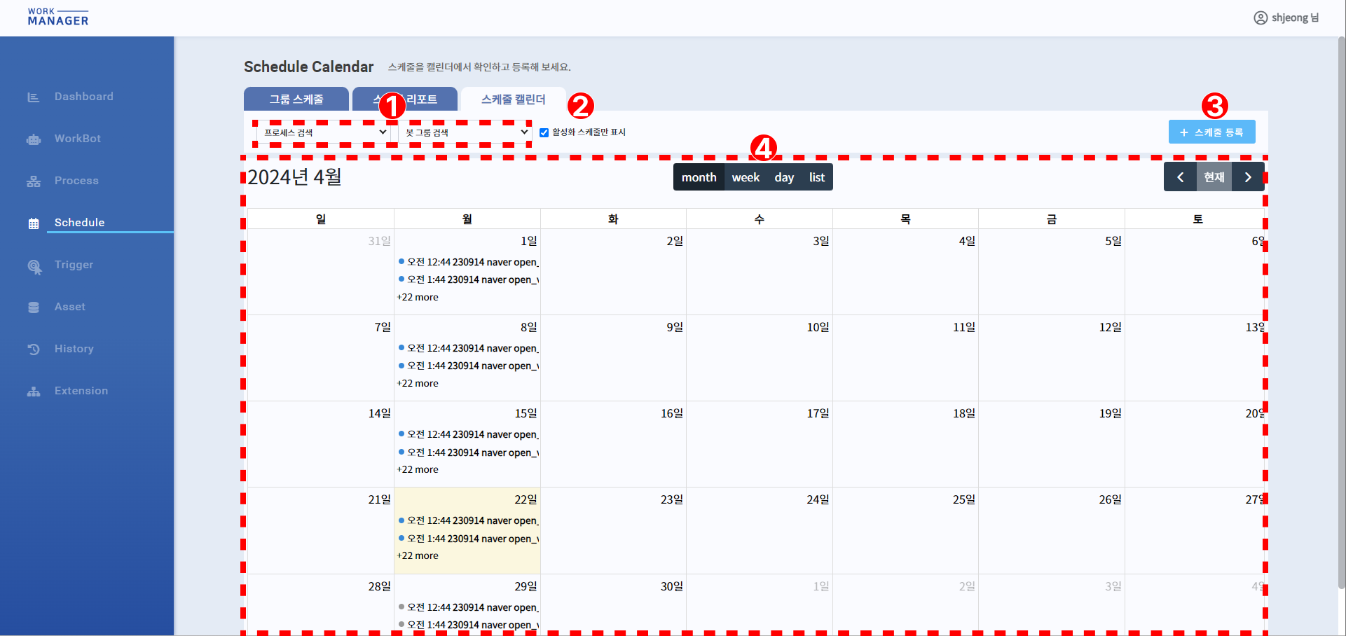 Schedule | Worktro Docs