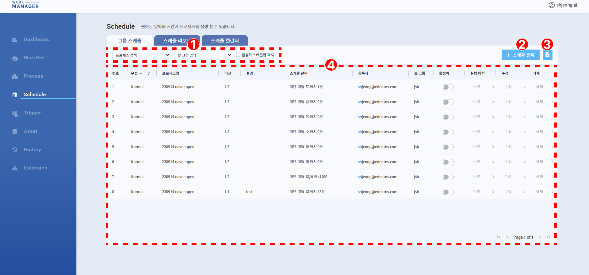 Schedule | Worktro Docs