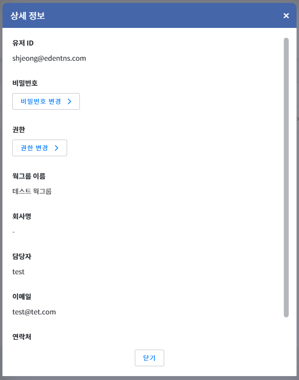 User | Worktro Docs